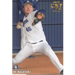 18カルビープロ野球チップス第1弾 ドラ1カード D-08 馬場皐輔