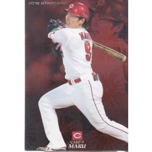 18カルビープロ野球チップス第1弾 スターカード S-08 T-岡田