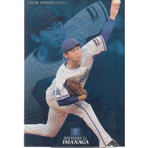 18カルビープロ野球チップス第1弾 スターカード S-08 T-岡田