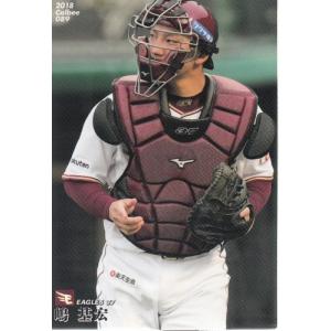 18カルビープロ野球チップス第2弾 #83 炭谷銀仁朗 : スポーツカード