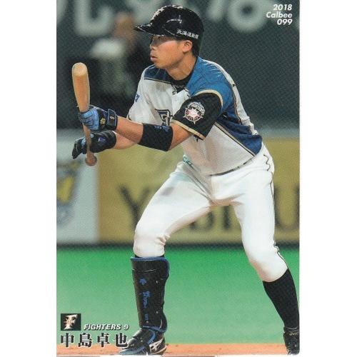 18カルビープロ野球チップス第2弾 #99 中島卓也