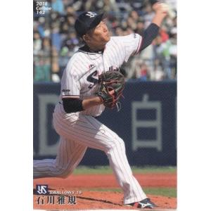 18カルビープロ野球チップス第1弾 #27 松本剛 : スポーツカードミント