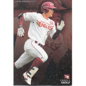 18カルビープロ野球チップス第2弾 スターカード S-47 バレンティン