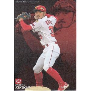 18カルビープロ野球チップス第2弾 スターカード S-47 バレンティン