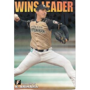 18カルビープロ野球チップス第2弾 スターカード S-47 バレンティン