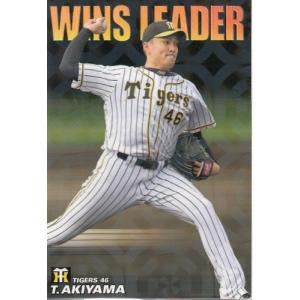 18カルビープロ野球チップス第2弾 スターカード S-47 バレンティン