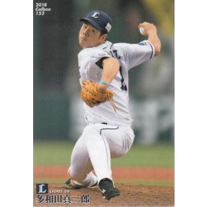 18カルビープロ野球チップス第3弾 #153 多和田真三郎｜mintkashii