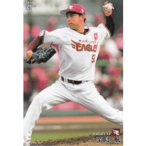 18カルビープロ野球チップス第3弾 #187 鳥谷敬 : スポーツカードミント