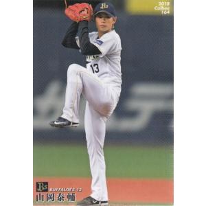150 【秋山翔吾/埼玉西武ライオンズ】カルビー 2019プロ野球チップス第