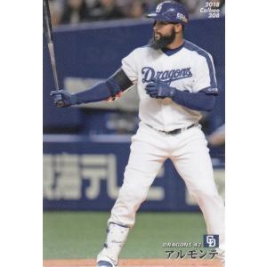 18カルビープロ野球チップス第3弾 #208 アルモンテ｜mintkashii