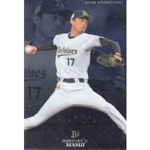 18カルビープロ野球チップス第3弾 スターカードS-71 雄平 : スポーツ
