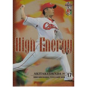 22BBM ルーキーエディション 石川昂弥 直筆サインカード PROSPECTS 15