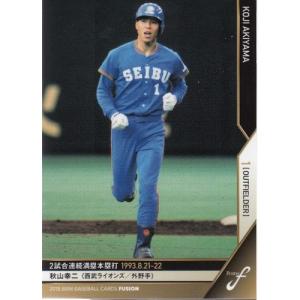 76 【郡司裕也】BBM 北海道日本ハムファイターズ 2026 レギュラー