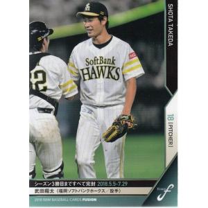 ☆EPOCH 2025 Jリーグ #SG065 鈴木淳之介［湘南ベルマーレ］直筆