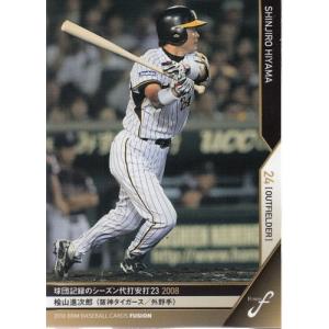 15 【通算150本塁打 (2005.8.31)】BBM 阪神タイガース 桧山進次郎