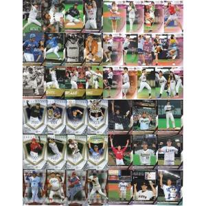 22カルビープロ野球チップス第2弾 レギュラーコンプリートセット 88種