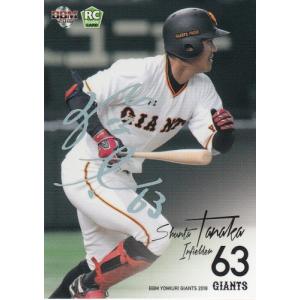 水谷瞬】BBM 北海道日本ハムファイターズ 2026 [My Fave] 50枚限定 (27