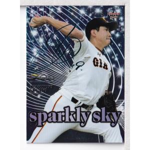18BBMインフィニティ 青木宣親 sparkly sky 金箔サインパラレル 200枚