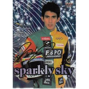 青木宣親フィギュア 18BBMインフィニティ 青木宣親 sparkly sky 金箔サインパラレル 200枚