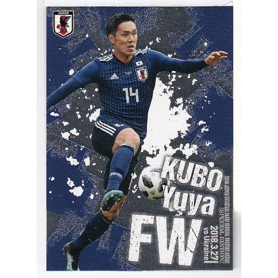 18 サッカー日本代表SE 久保裕也 インサート SAMURAI BLUE 銀箔 100枚限定