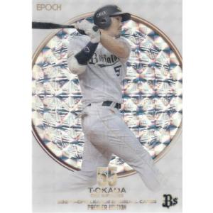 25EPOCH オリックス・バファローズ Premier Edition 田嶋大樹 直筆