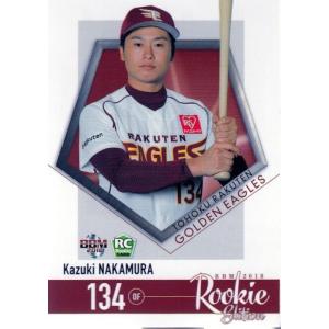 25BBM オリックス・バファローズ 元謙太 直筆サインカード 90枚限定