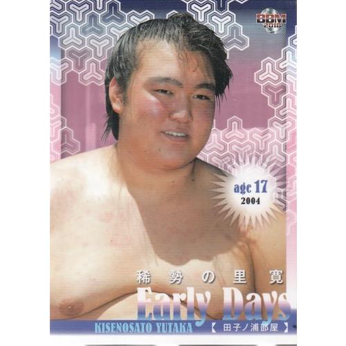 18BBM 大相撲カード Rikishi Early Days #57 稀勢の里 寛