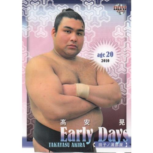 18BBM 大相撲カード Rikishi Early Days #58 高安 晃