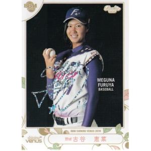 22EPOCH JLPGA 女子ゴルフ TOP PLAYERS 原英莉花 直筆サインカード