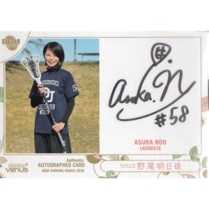 18BBM シャイニングヴィーナス 山本宝姫 直筆サインカード 120枚限定