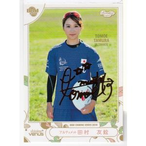 32 【大滝麻未/ジェフ市原・千葉レディース】2019 なでしこリーグ