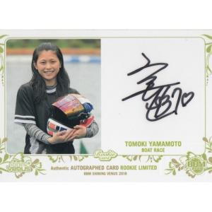 Wendy James Shape Of History 直筆サイン レア Yahoo!オークション -「wendy james」(音楽) の落札相場・落札価格