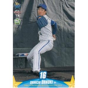 大谷翔平　石川雄洋　カード 19BBM 横浜DeNAベイスターズ DB47 石川雄洋 : スポーツカードミント