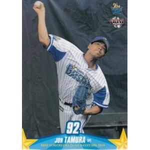 BBM 2015 大相撲 至宝 寺尾常史 直筆サインカード /90 BBM 2015 大相撲