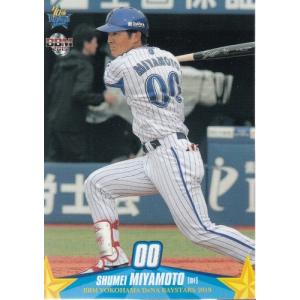 07-08 サッカー日本代表SE 播戸竜二 レギュラーブルーパラレルカード