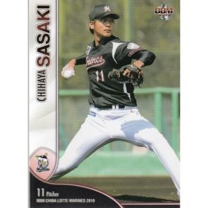 19BBM 千葉ロッテマリーンズ M22 成田翔 : スポーツカードミント