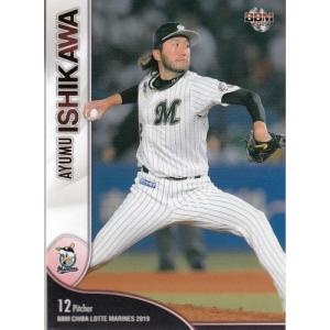 唐川侑己 19BBM 千葉ロッテマリーンズ M08 唐川侑己 : スポーツカードミント博多