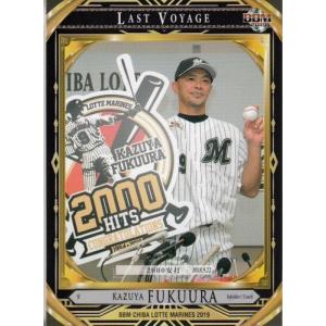26BBM 大相撲カード キラパラレル #25 翔猿 正也 前頭 レギュラー