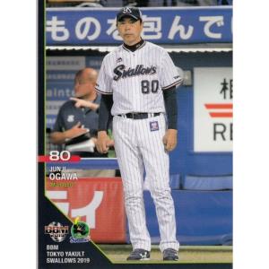 19BBM ヤクルトスワローズ S57 三輪正義 : スポーツカードミント博多