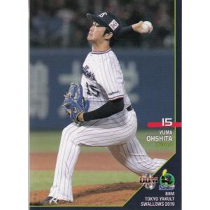 19BBM ヤクルトスワローズ S53 廣岡大志 : スポーツカードミント博多