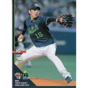 19BBM ヤクルトスワローズ S53 廣岡大志 : スポーツカードミント博多