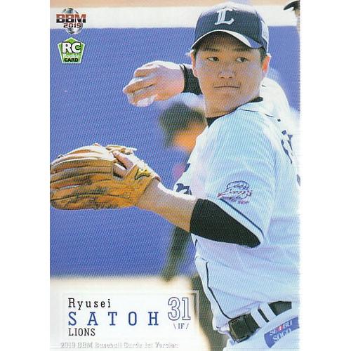 19BBM 1stバージョン #027 佐藤龍世 RC