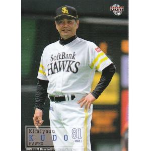 19BBMスポーツトレーディングカード平成 潮田玲子 AMAZING! 金箔サイン