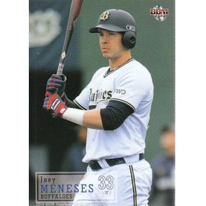 カルビー プロ野球カード '77セ・パ ライバル選手シリーズ2枚 カルビー プロ野球カード '77セ・パ ライバル選手シリーズ2枚