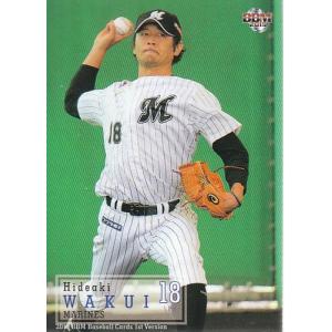 大谷翔平 2016BBM 1stバージョン CROSS FREEZE CF04 : スポーツカード