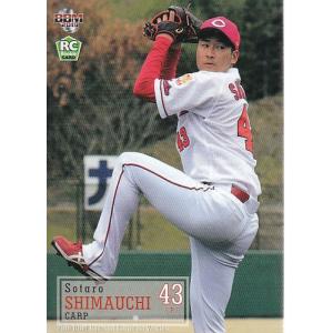 mintkashii_19bbm1st-184