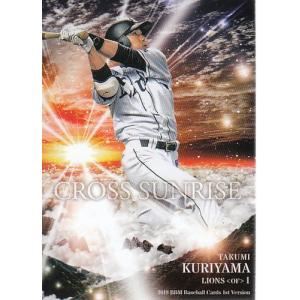25TOPPS Jリーグ Premium 板倉滉 WARRIOR 直筆サインカード 99枚限定