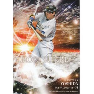 26J百年構想リーグ 井上潮音 直筆サインカード 55枚限定 : スポーツ