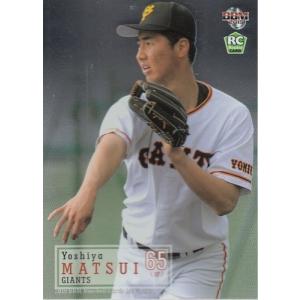 23BBM 1stバージョン #247 戸郷翔征 銀箔サインパラレル : スポーツ