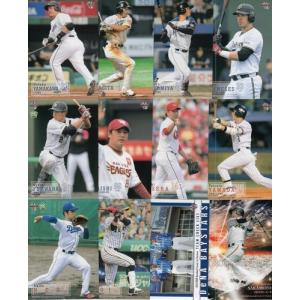 【100枚限定】秋広優人 033/100 GIANTS PRIDE シリアル 24BBM 読売ジャイアンツ 秋広優人 金箔サインパラレル 100枚限定